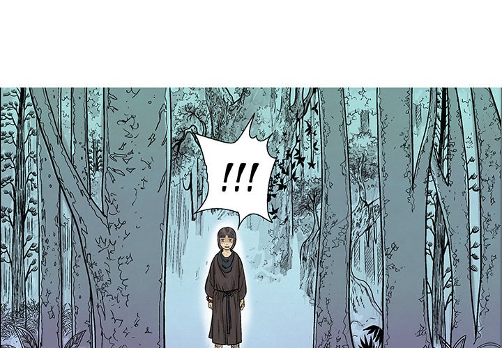 The Journey of the Dragon The Journey of the Dragon EP 21 - Toomics page 3 - 
