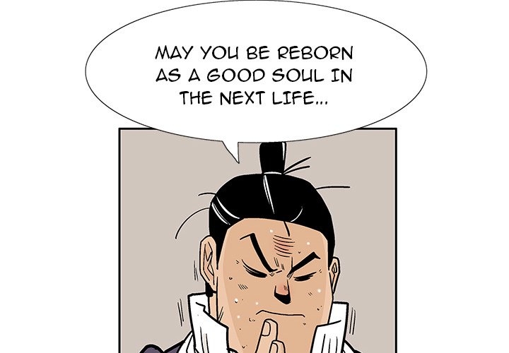 The Journey of the Dragon The Journey of the Dragon EP 24 - Toomics page 4 - 