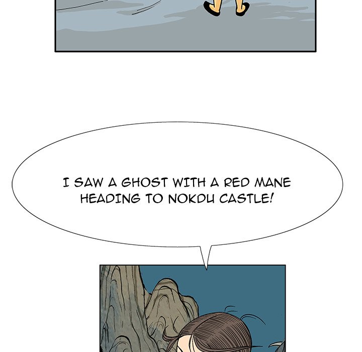 The Journey of the Dragon The Journey of the Dragon EP 7 - Toomics page 99 - 