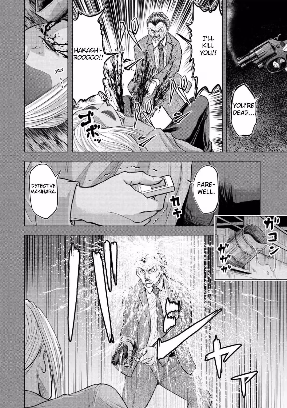 The Killer Clown's Questions Chapter 10 page 16 - 