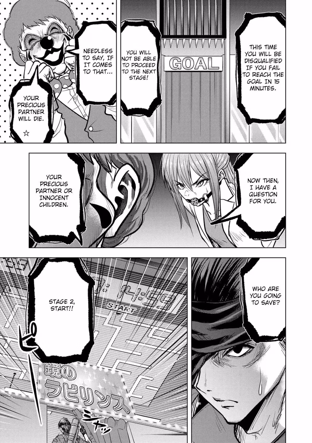 The Killer Clown's Questions Chapter 11 page 23 - 