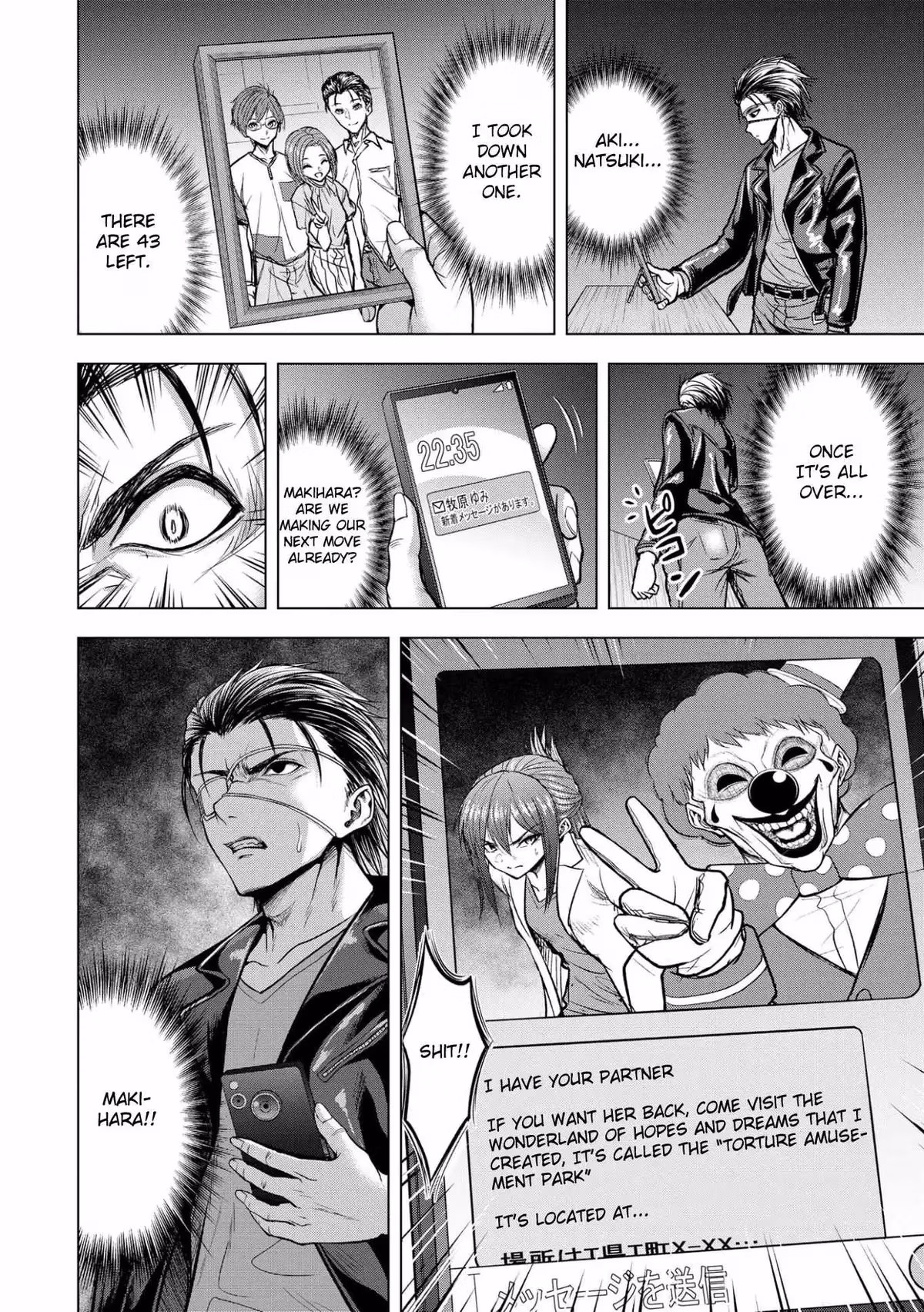 The Killer Clown's Questions Chapter 11 page 8 - 