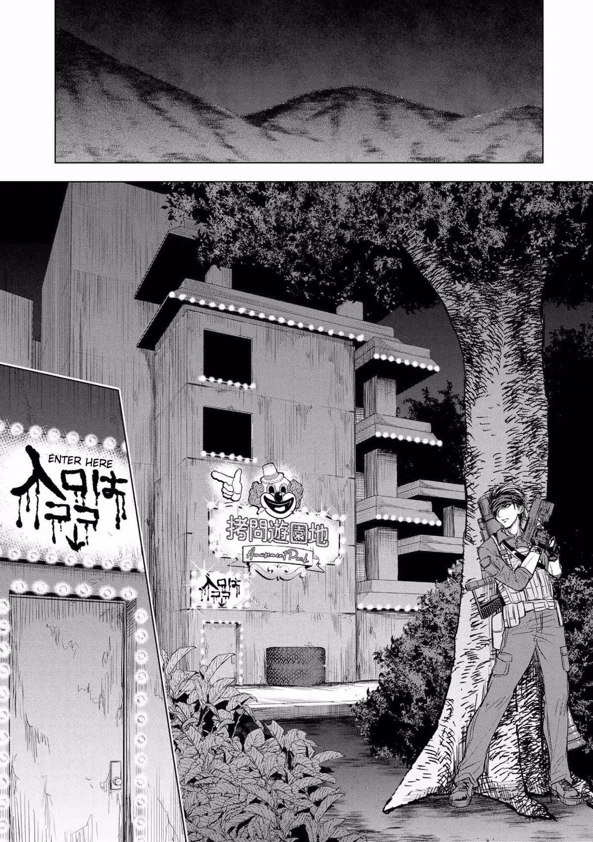 The Killer Clown's Questions Chapter 11 page 9 - 