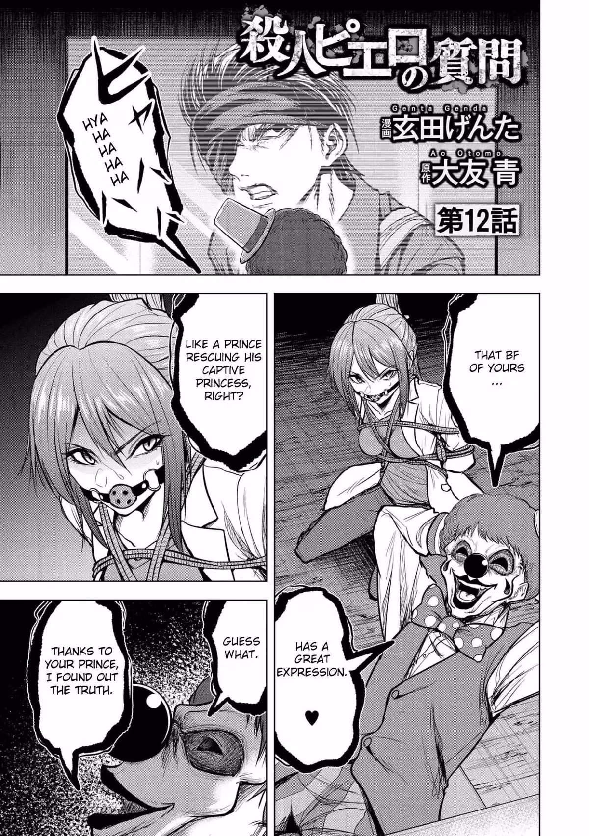 The Killer Clown's Questions Chapter 12 page 1 - 
