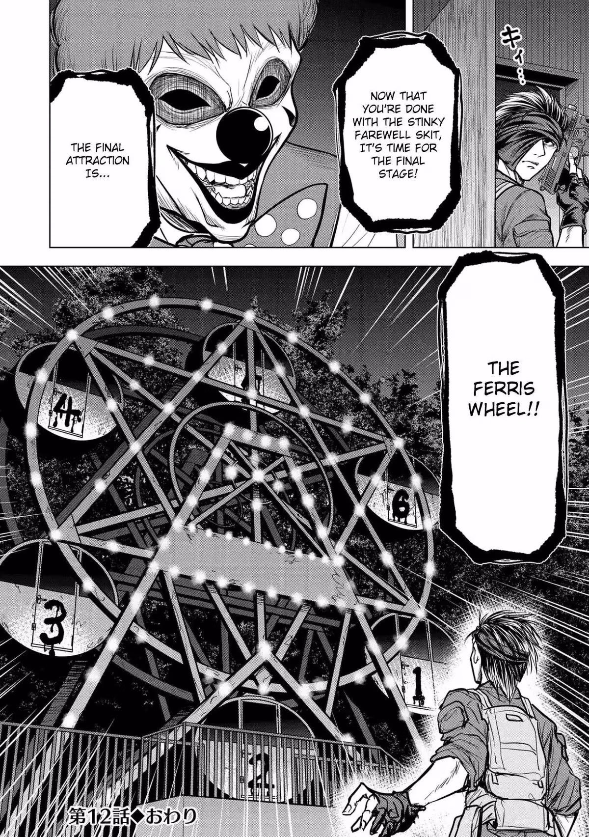 The Killer Clown's Questions Chapter 12 page 24 - 