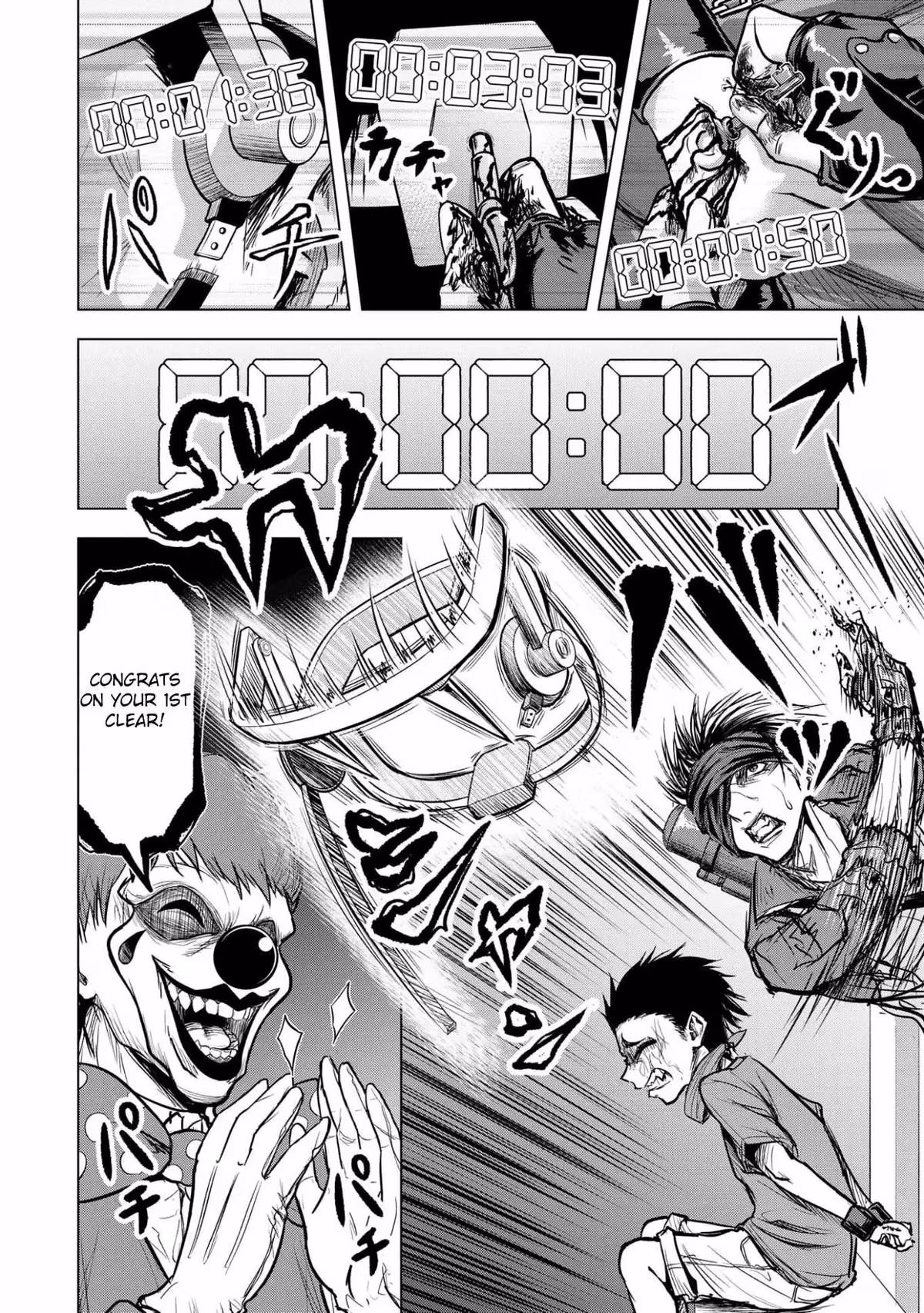 The Killer Clown's Questions Chapter 12 page 10 - 