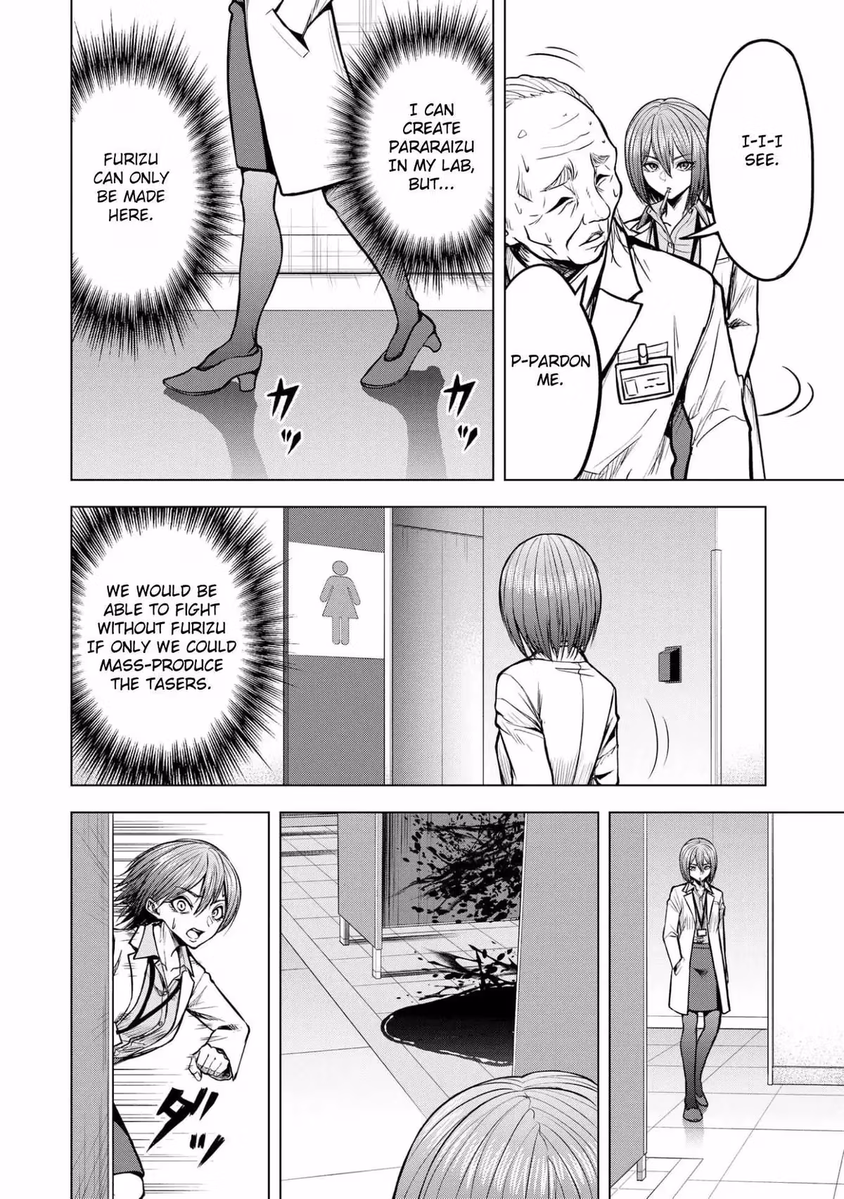 The Killer Clown's Questions Chapter 14 page 8 - 