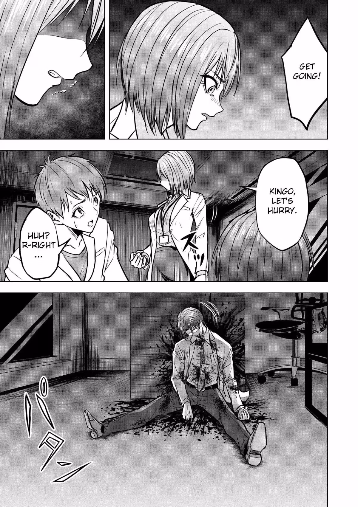 The Killer Clown's Questions Chapter 15 page 3 - 