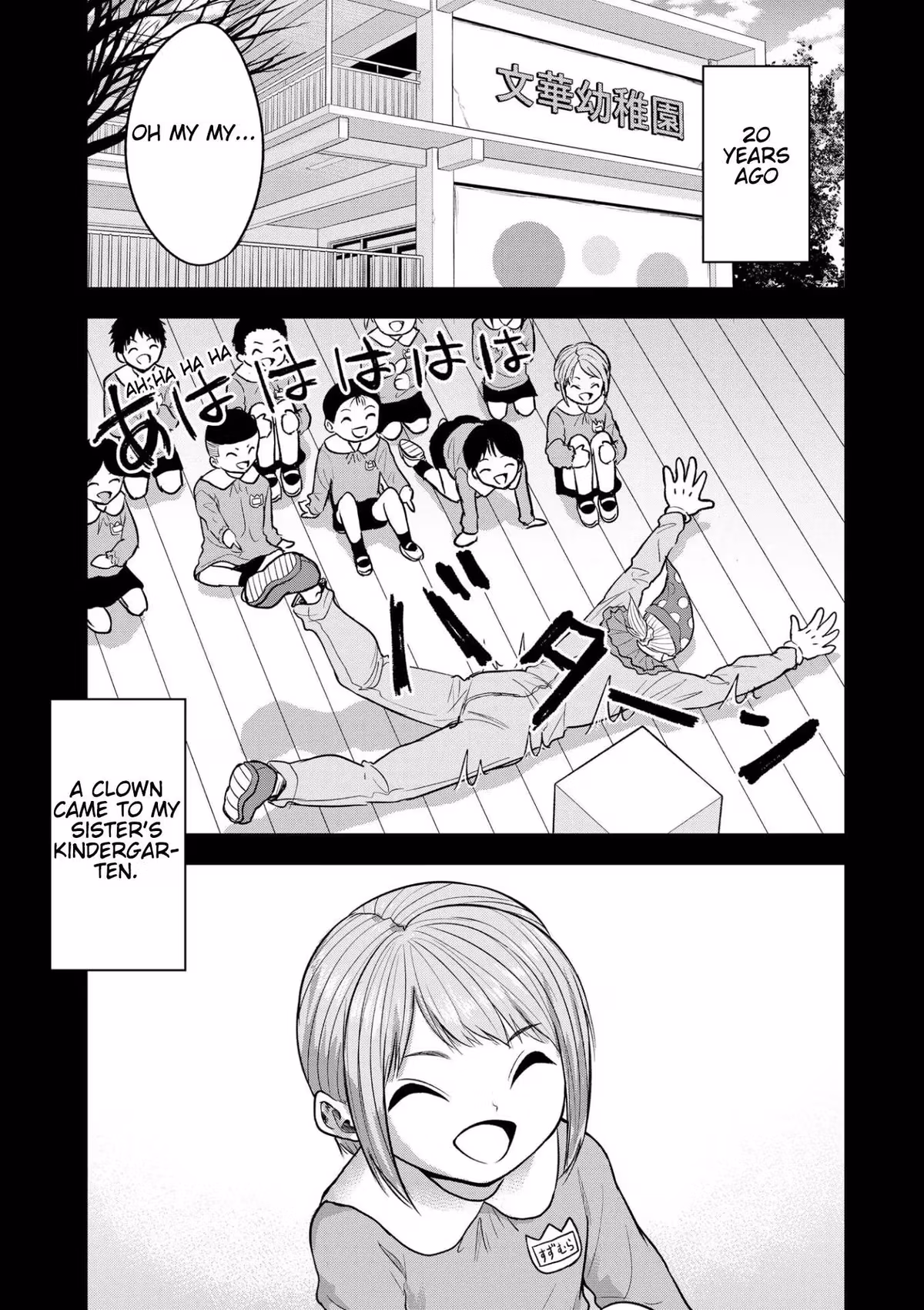 The Killer Clown's Questions Chapter 17 page 9 - 