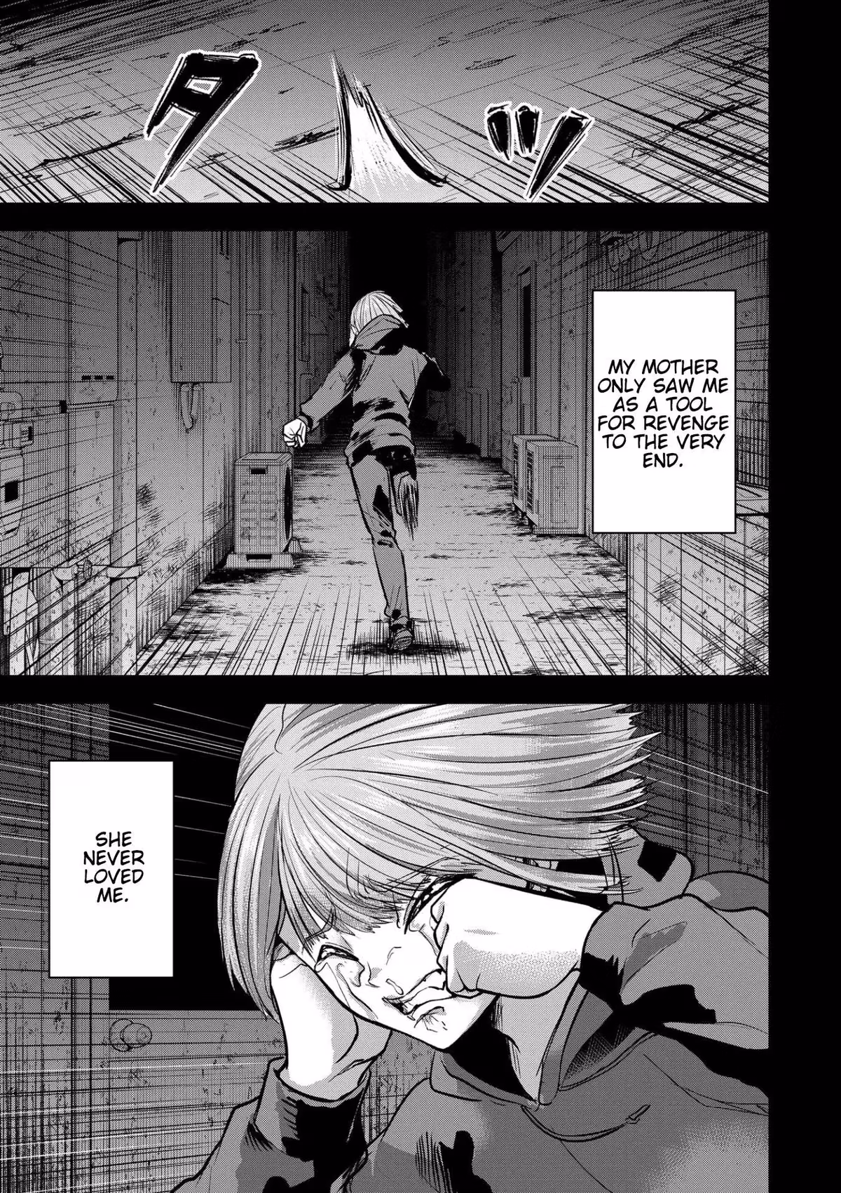The Killer Clown's Questions Chapter 18 page 7 - 