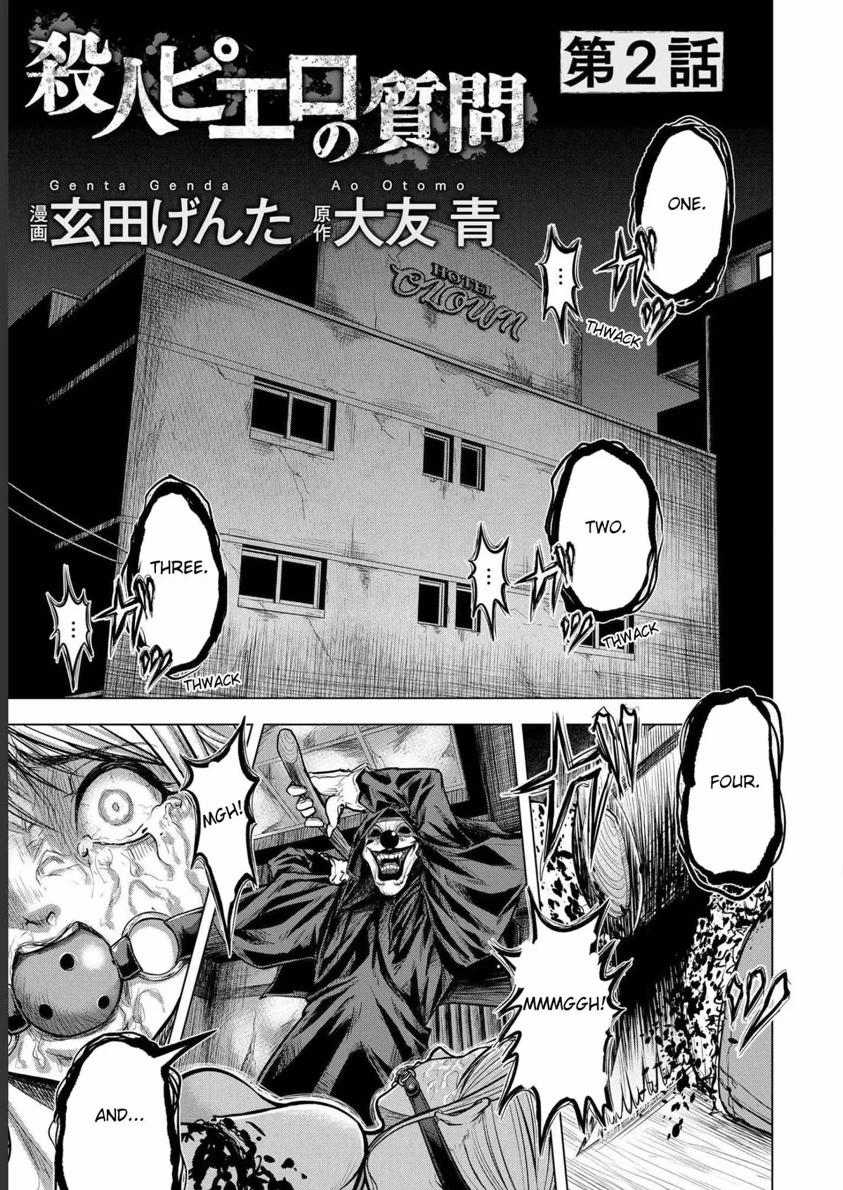 The Killer Clown's Questions Chapter 2 page 1 - 