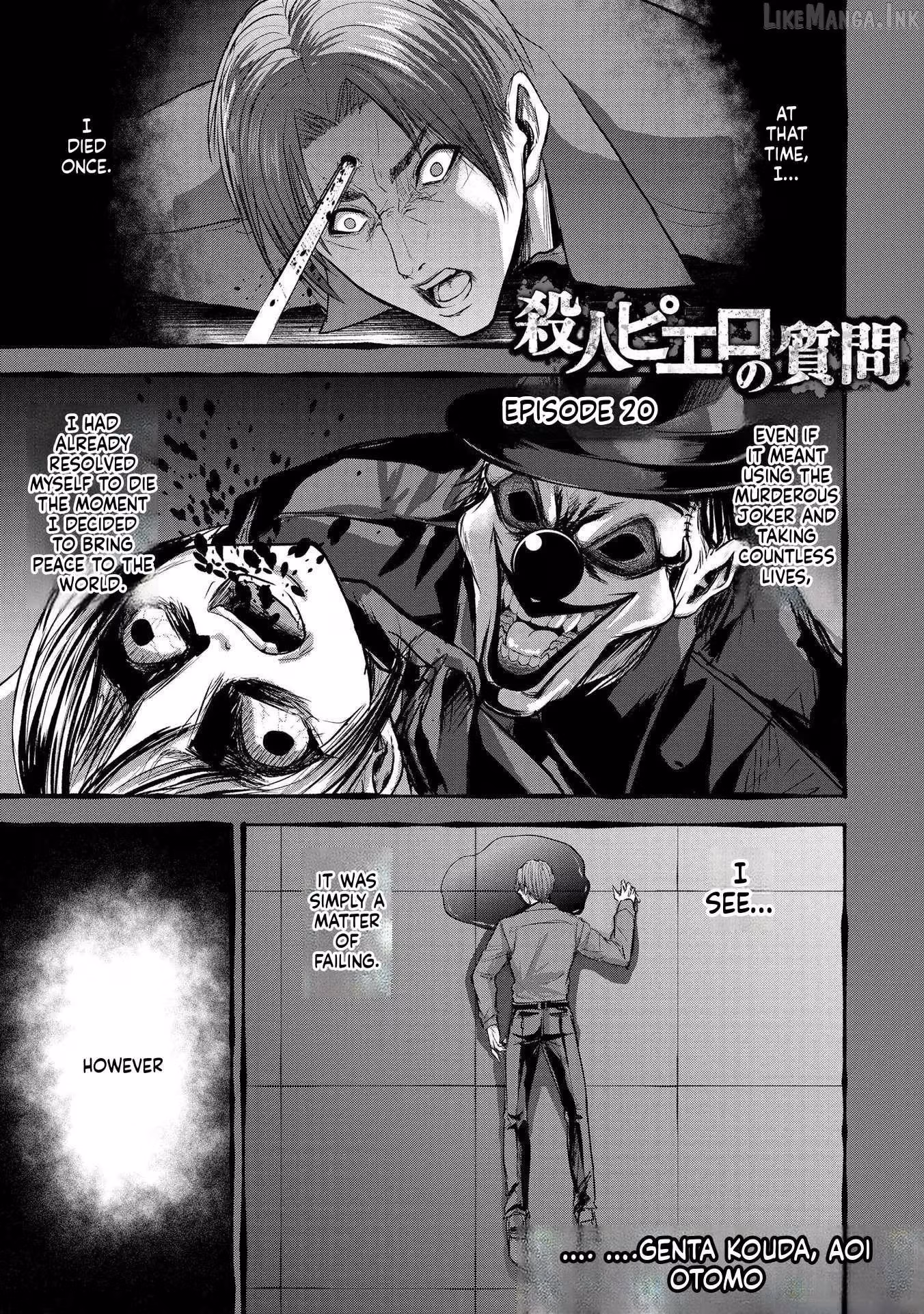 The Killer Clown's Questions Chapter 20 page 1 - 