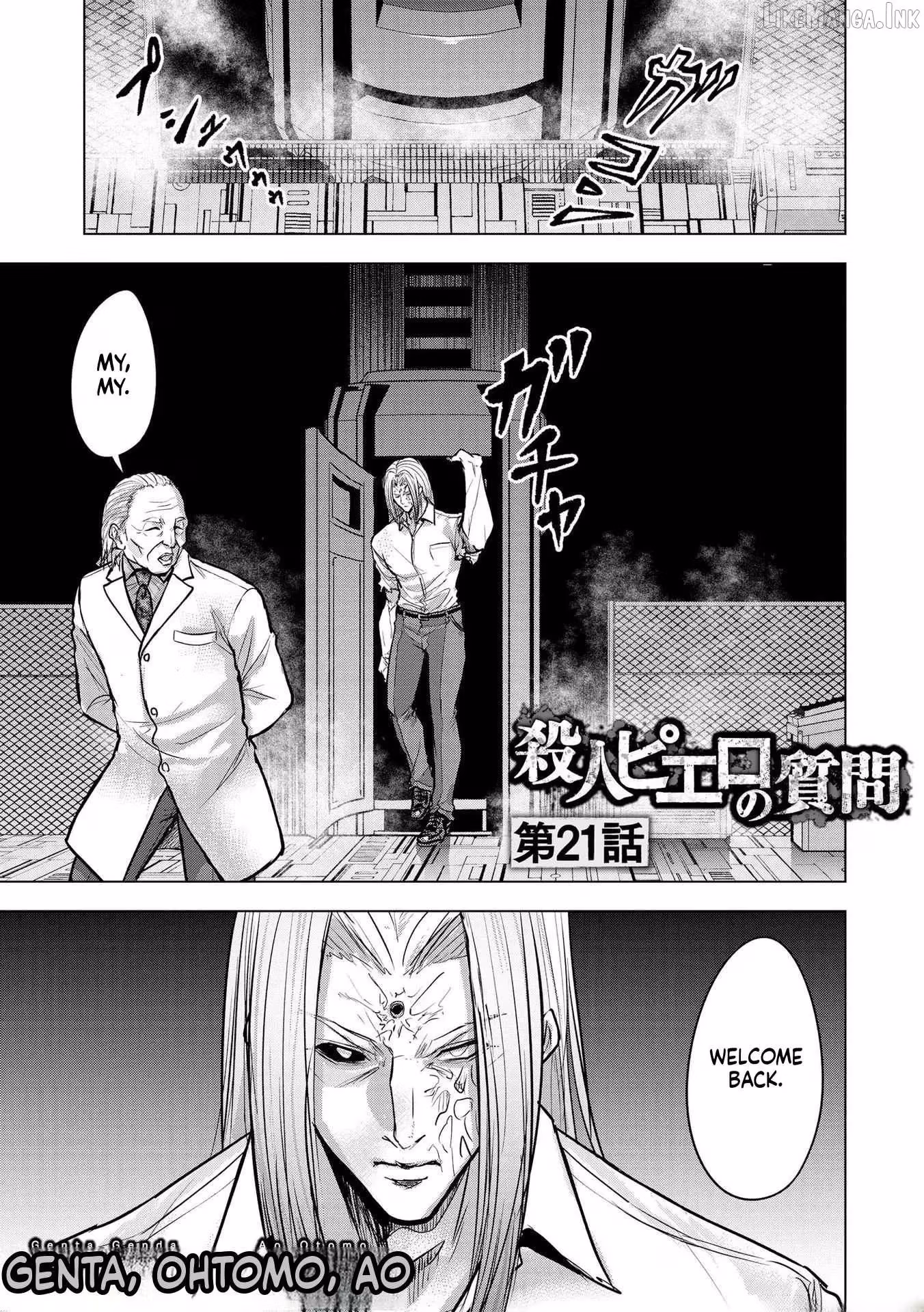 The Killer Clown's Questions Chapter 21 page 1 - 