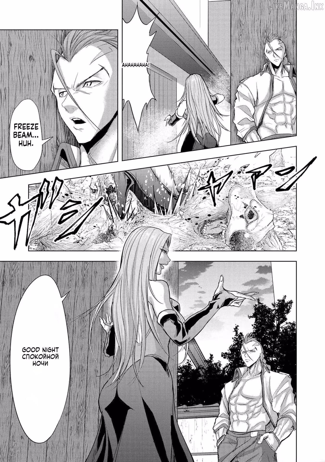 The Killer Clown's Questions Chapter 29 page 7 - 