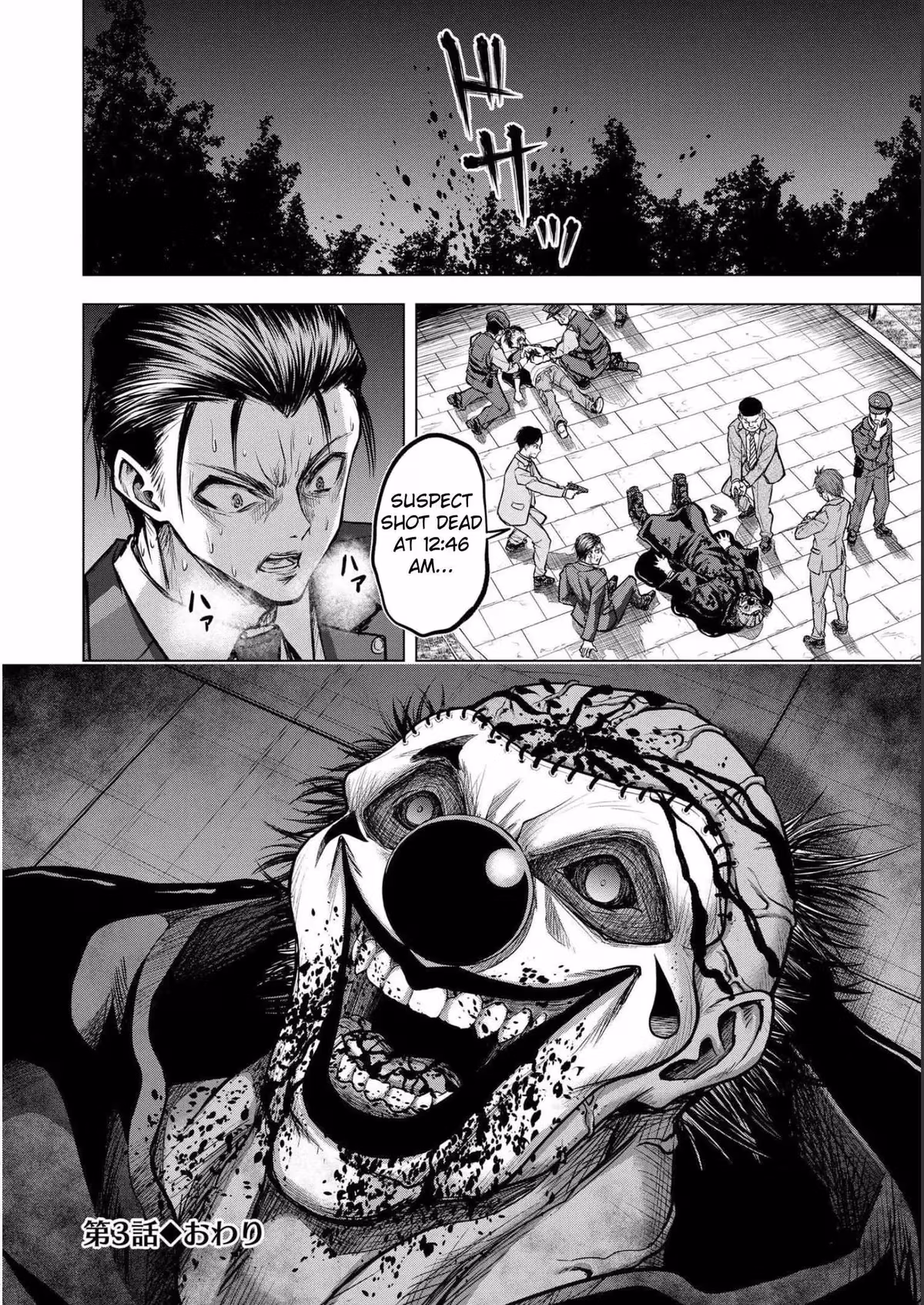 The Killer Clown's Questions Chapter 3 page 24 - 
