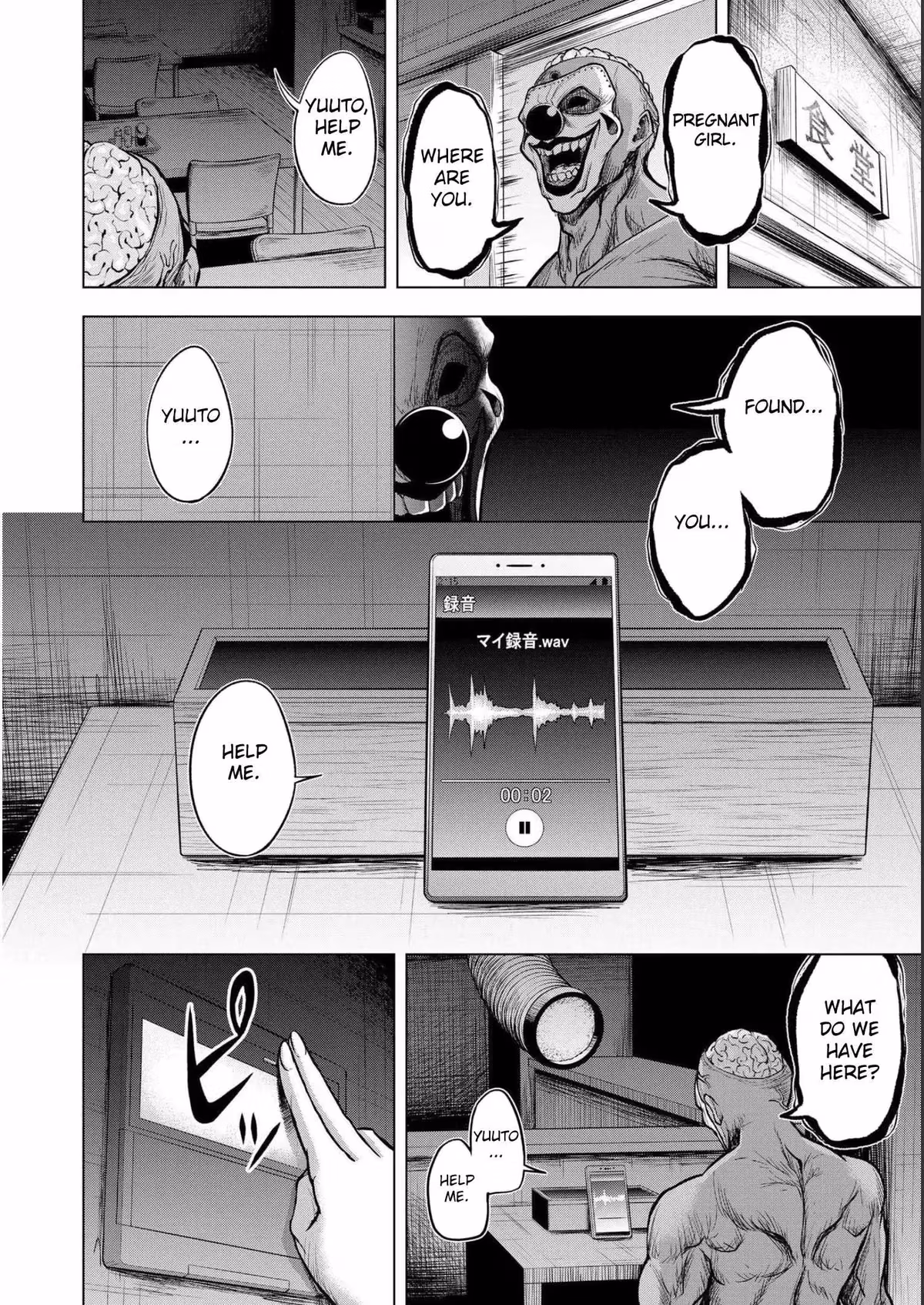 The Killer Clown's Questions Chapter 4 page 22 - 
