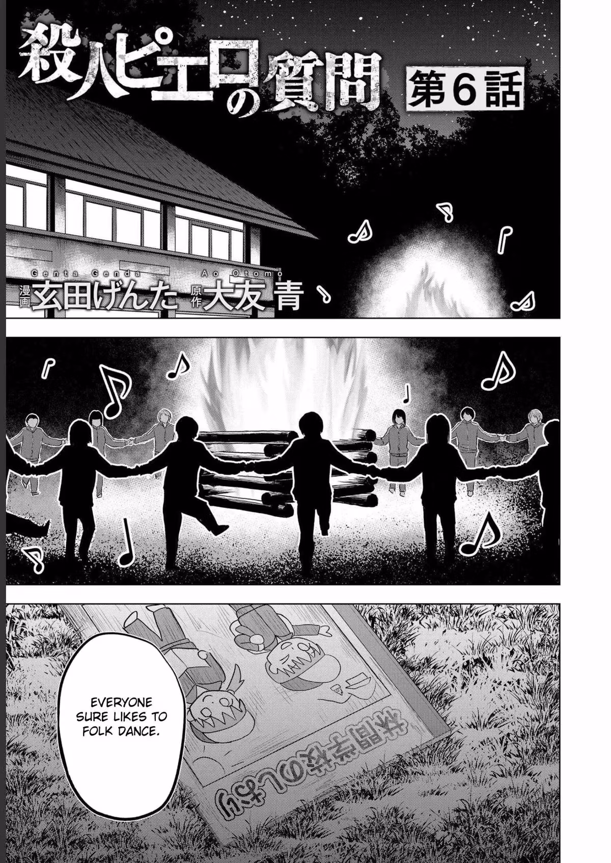 The Killer Clown's Questions Chapter 6 page 1 - 