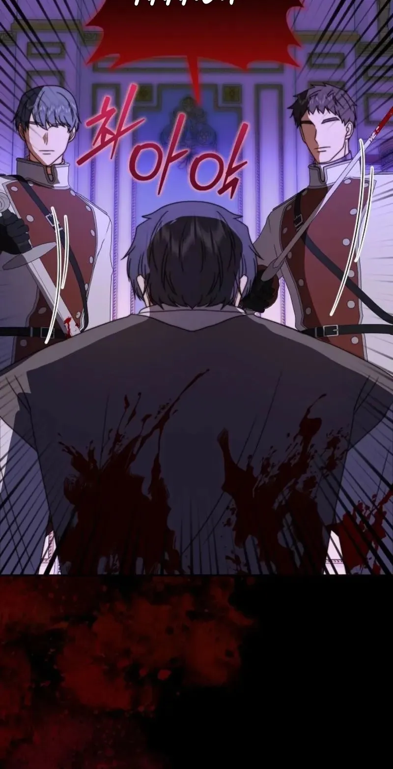 The Killer Empres Chapter 64 page 78 - 