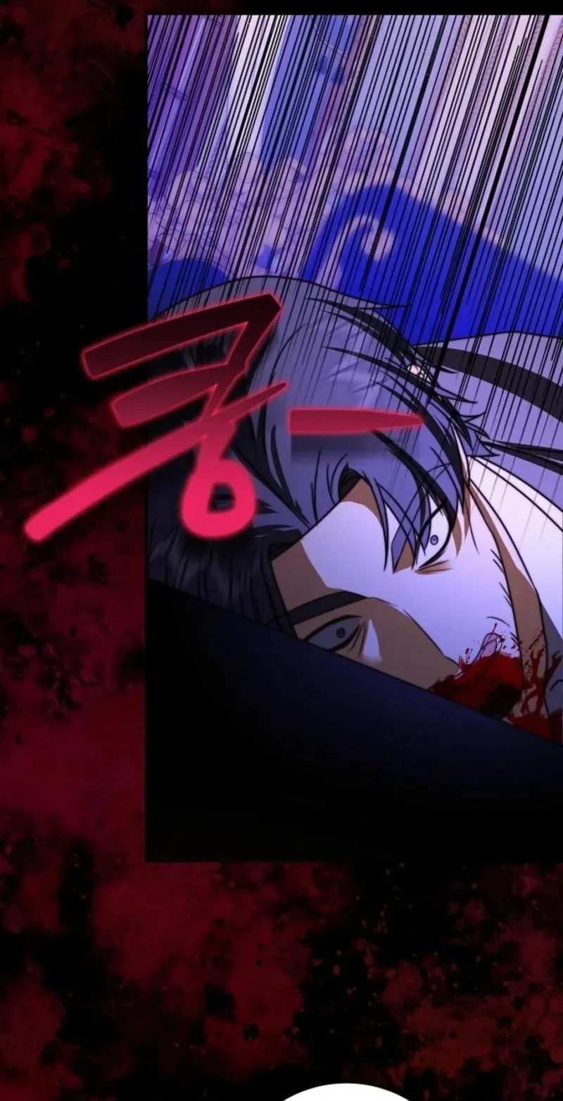 The Killer Empres Chapter 64 page 79 - 