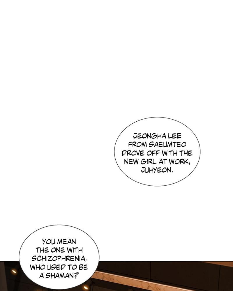 The Killer’s Shopping List Chapter 25 page 2 - 