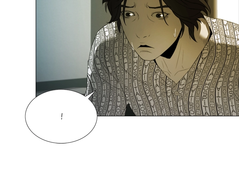 The Killer’s Shopping List Chapter 27 page 13 - 