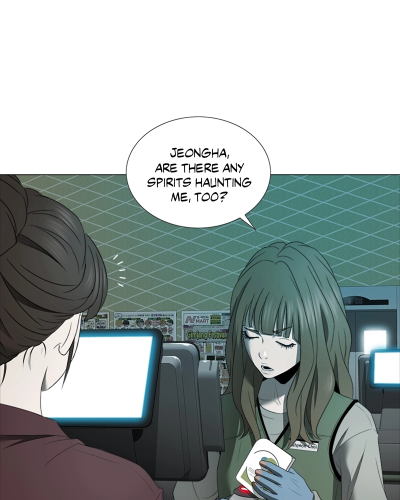 The Killer’s Shopping List Chapter 28 page 7 - 