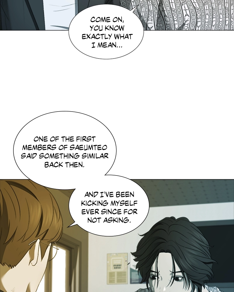 The Killer’s Shopping List Chapter 29 page 6 - 