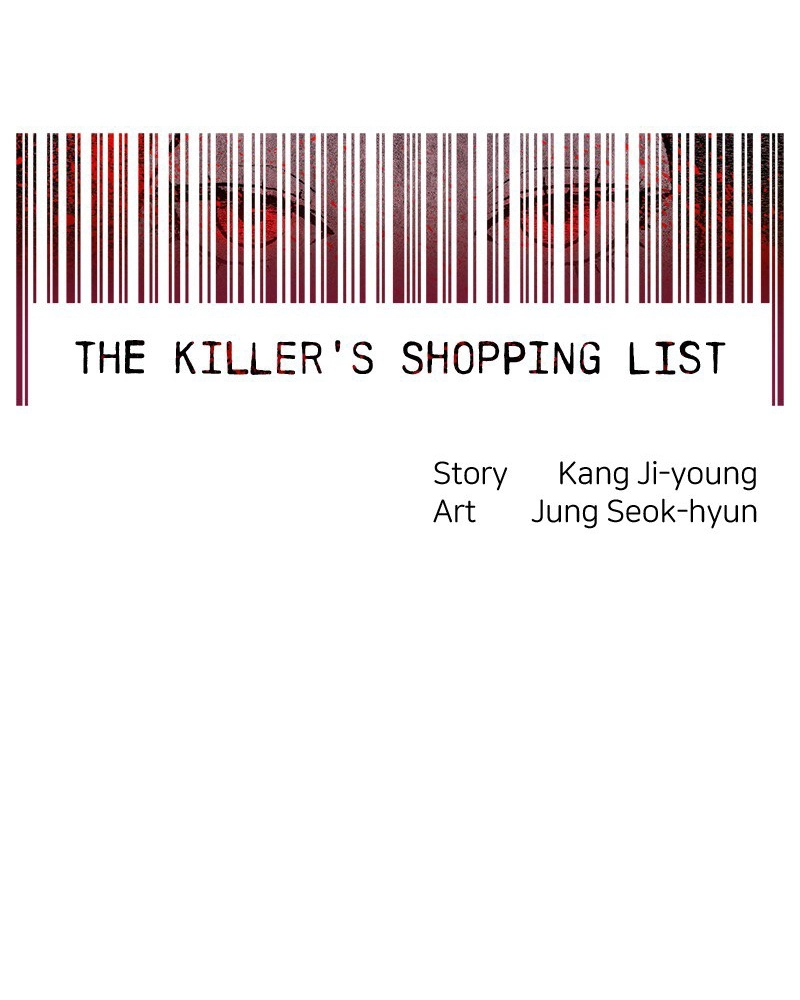 The Killer’s Shopping List Chapter 33 page 15 - 
