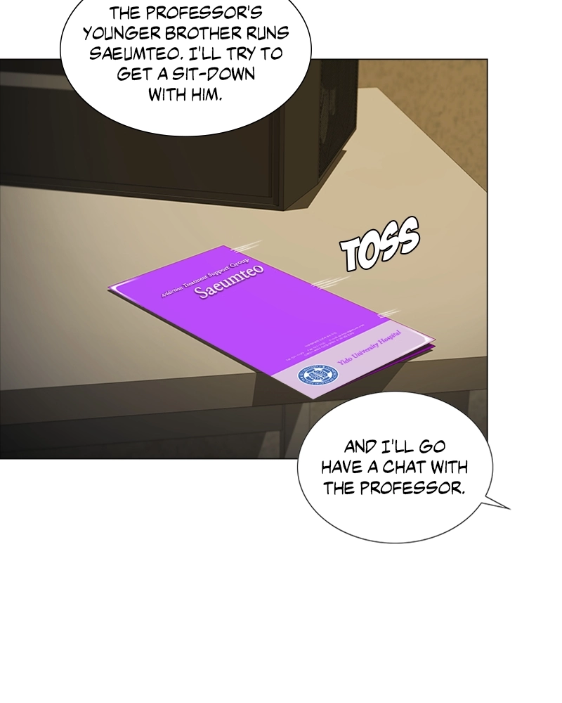 The Killer’s Shopping List Chapter 33 page 23 - 