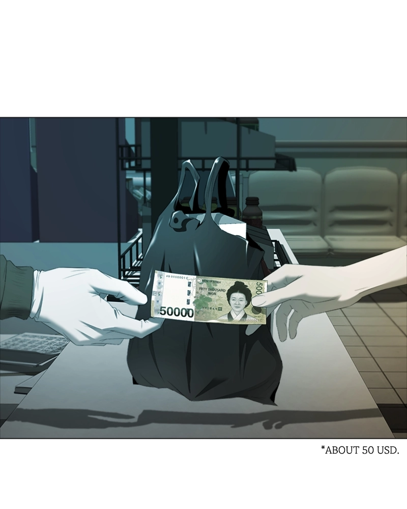 The Killer’s Shopping List Chapter 40 page 15 - 