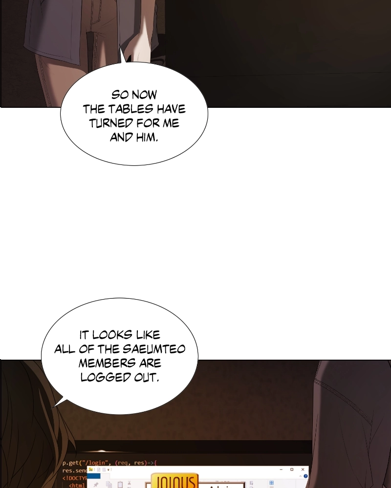 The Killer’s Shopping List Chapter 43 page 14 - 