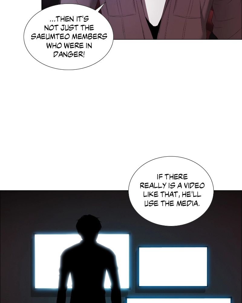 The Killer’s Shopping List Chapter 43 page 71 - 