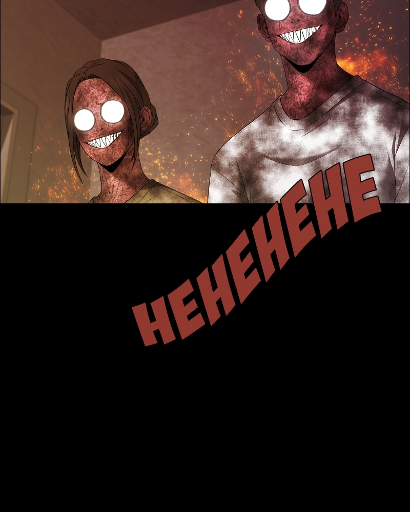 The Killer’s Shopping List Chapter 44 page 32 - 