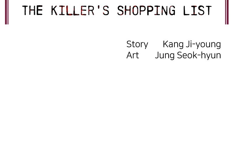 The Killer’s Shopping List Chapter 47 page 13 - 