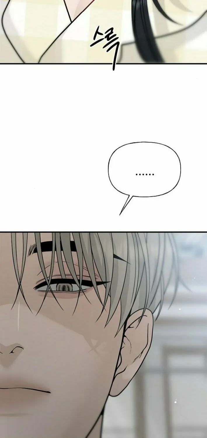 The Kind Intruder Chapter 5 page 23 - 