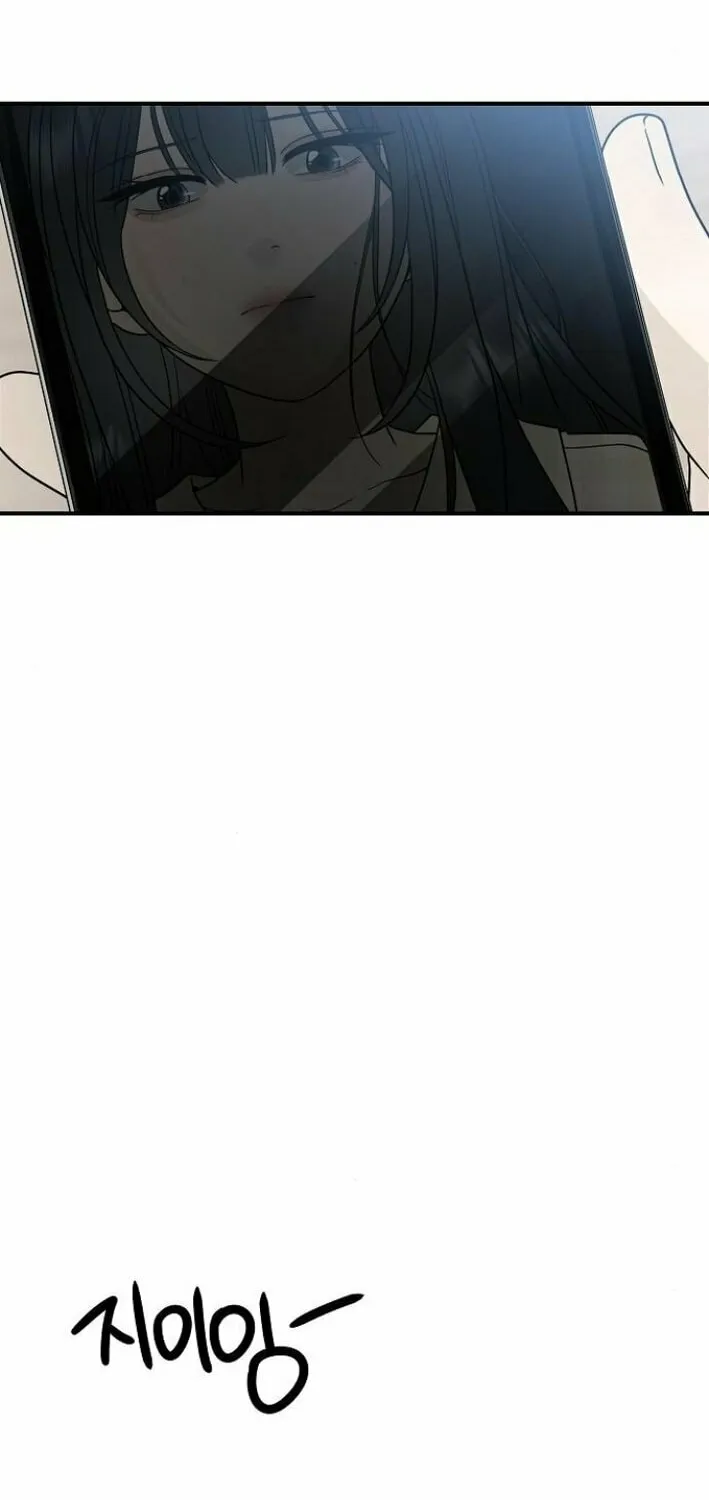 The Kind Intruder Chapter 5 page 46 - 