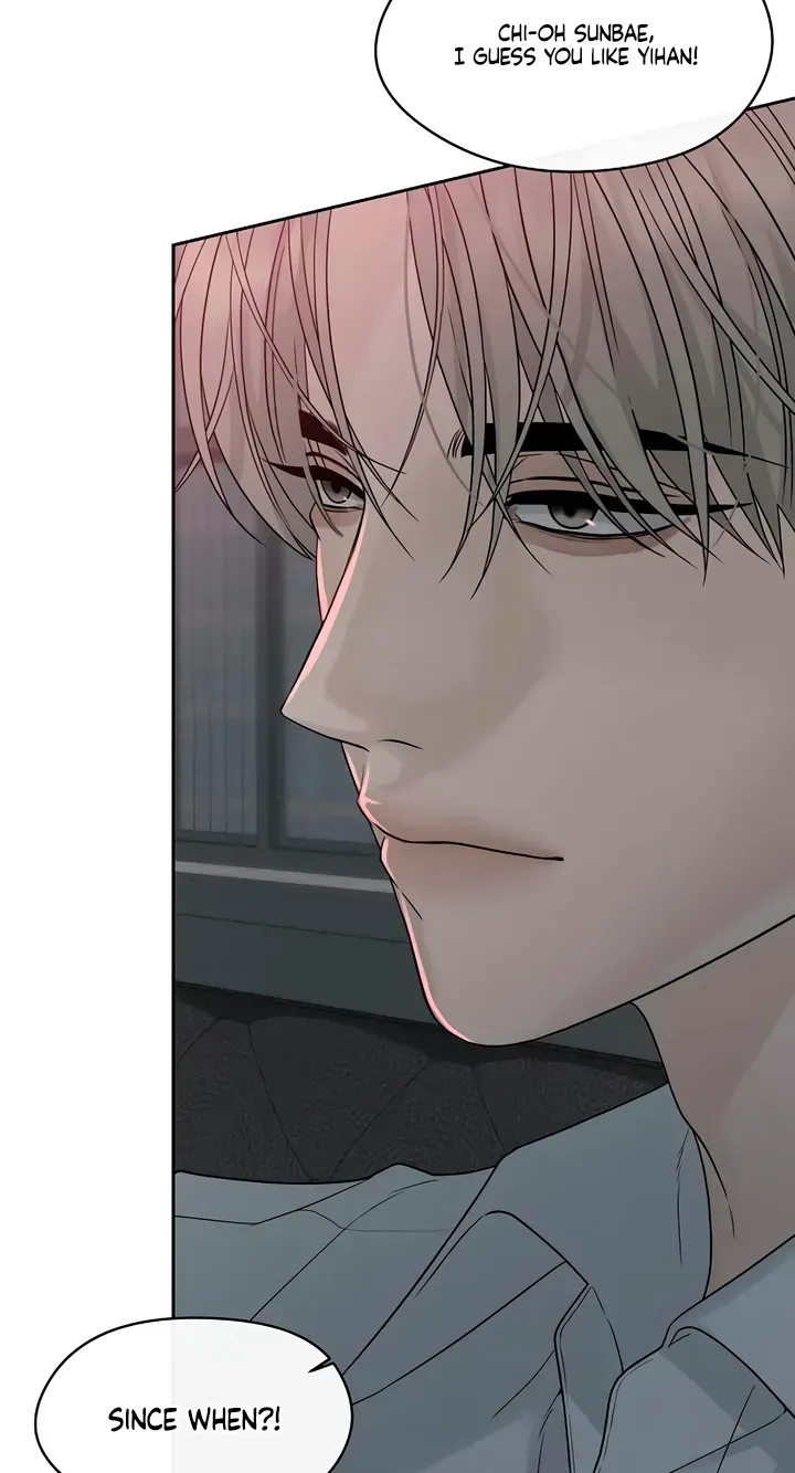The Kind Intruder Chapter 56 page 23 - 