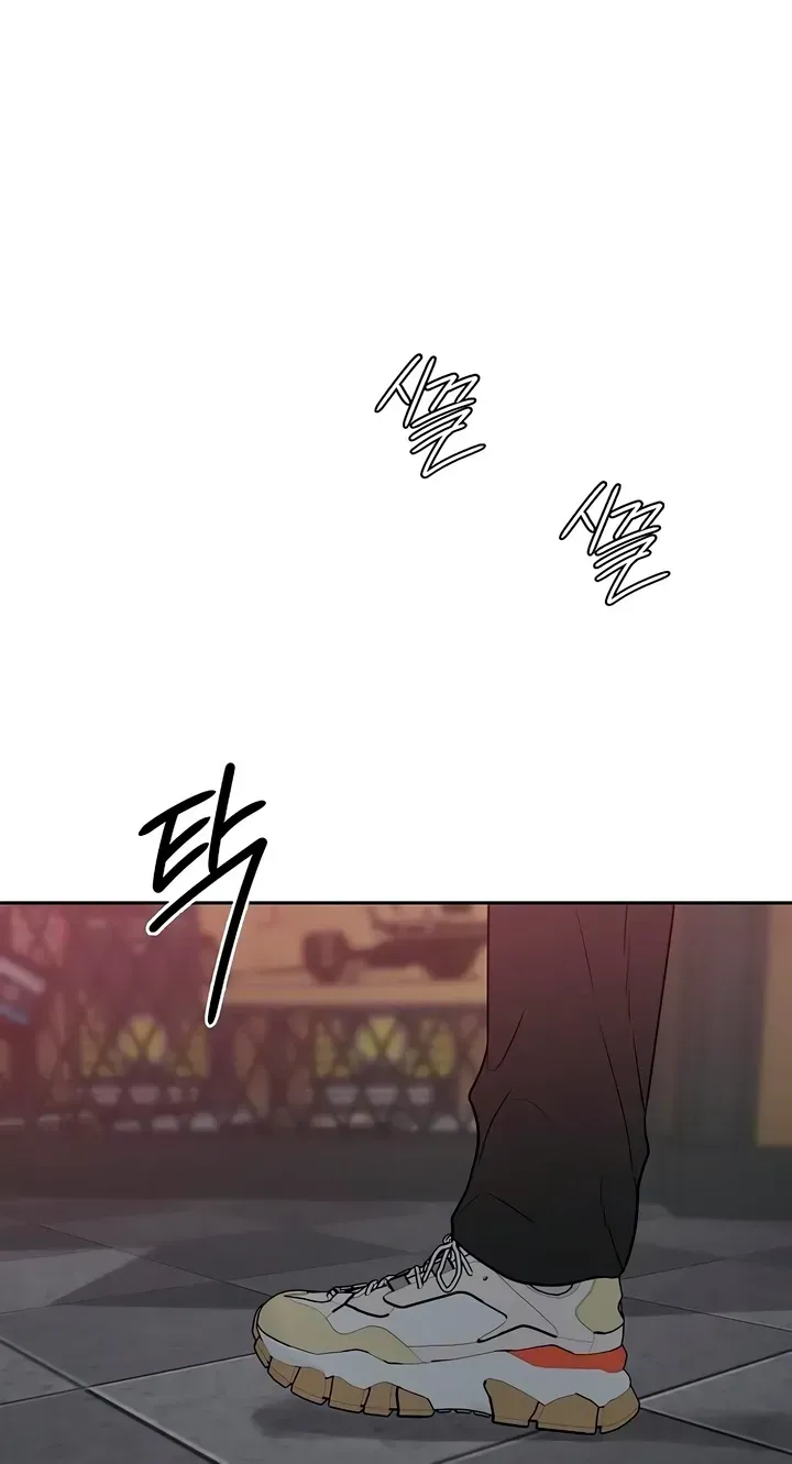 The Kind Intruder Chapter 56 page 26 - 
