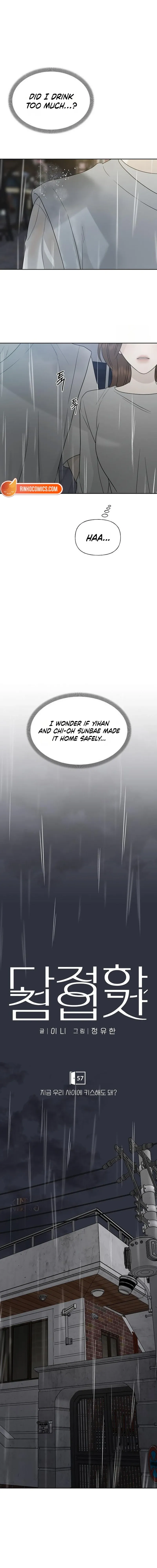 The Kind Intruder Chapter 57 page 7 - 