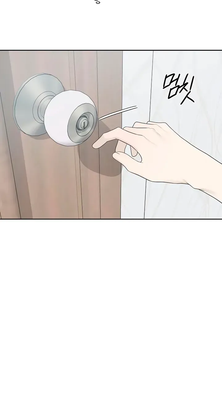 The Kind Intruder Chapter 58 page 42 - 