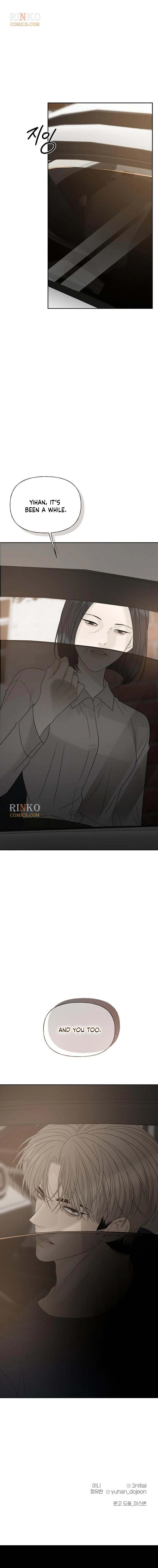 The Kind Intruder Chapter 59 page 24 - 