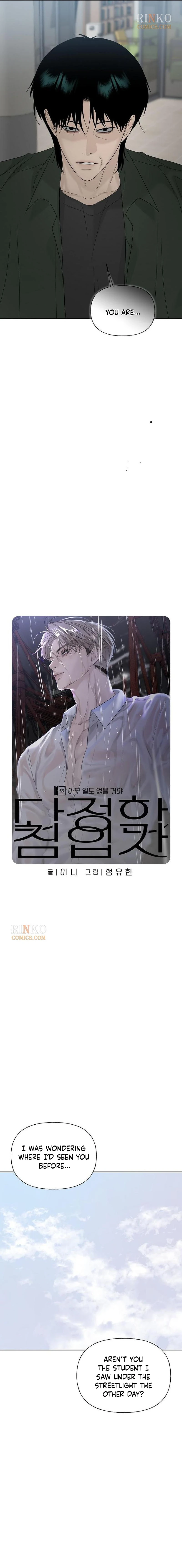 The Kind Intruder Chapter 59 page 7 - 