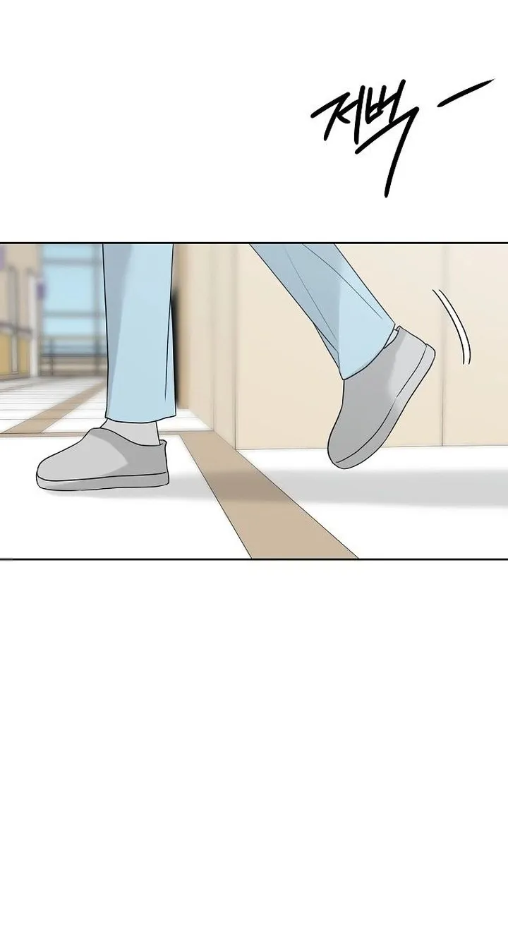 The Kind Intruder Chapter 69 page 107 - 