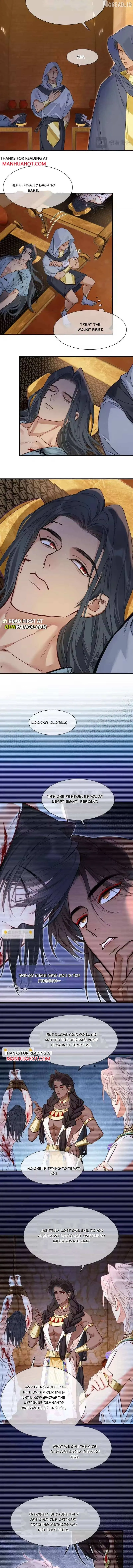 The King and Me Chapter 131 page 4 - 