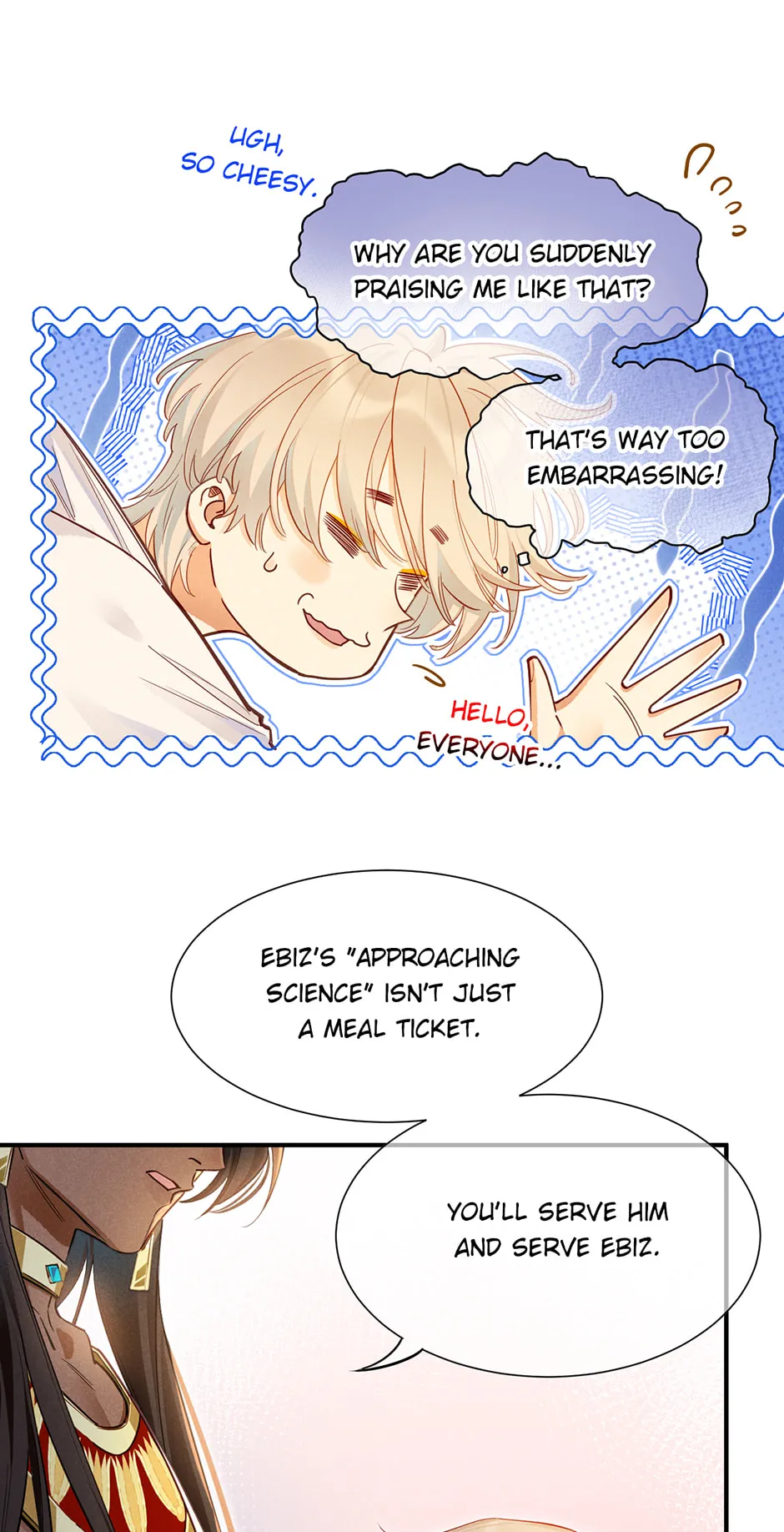 The King and Me Chapter 136 page 16 - 