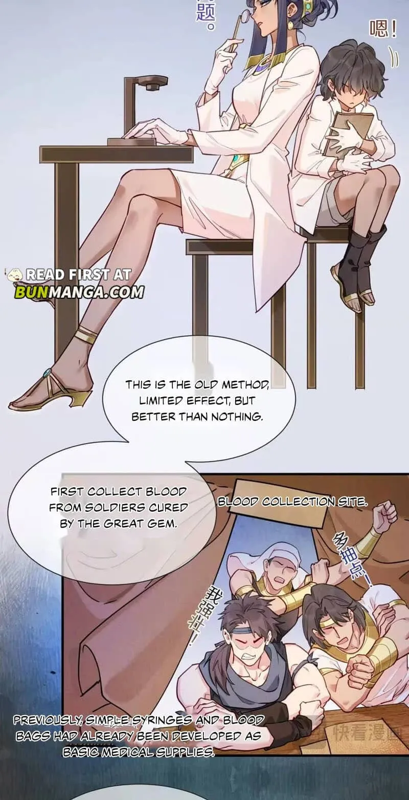 The King and Me Chapter 138 page 31 - 