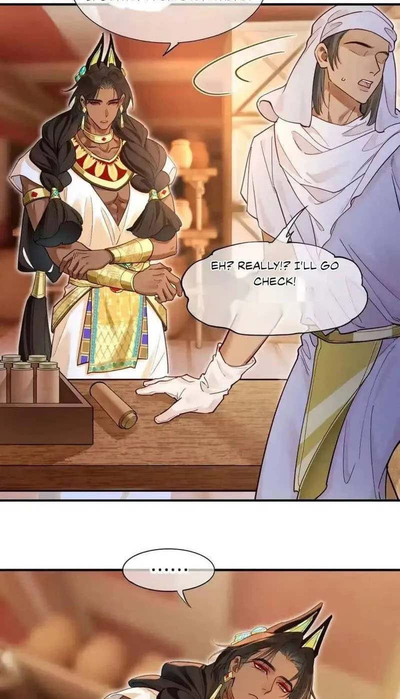 The King and Me Chapter 139 page 4 - 