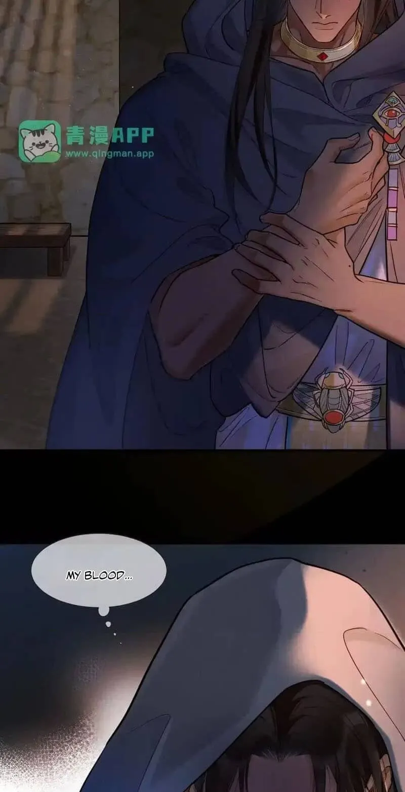 The King and Me Chapter 139 page 34 - 