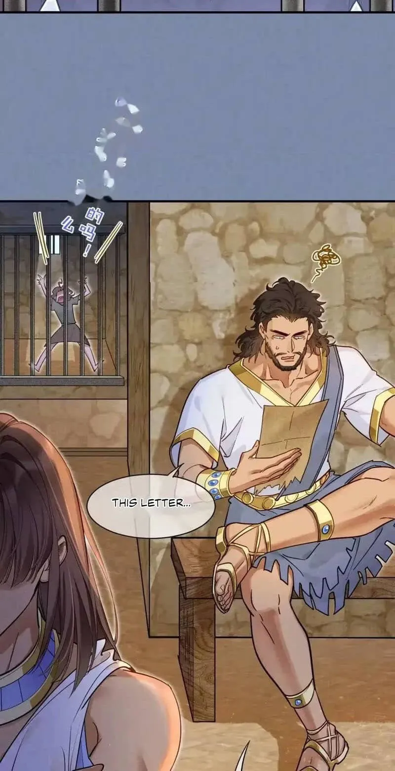 The King and Me Chapter 139 page 43 - 