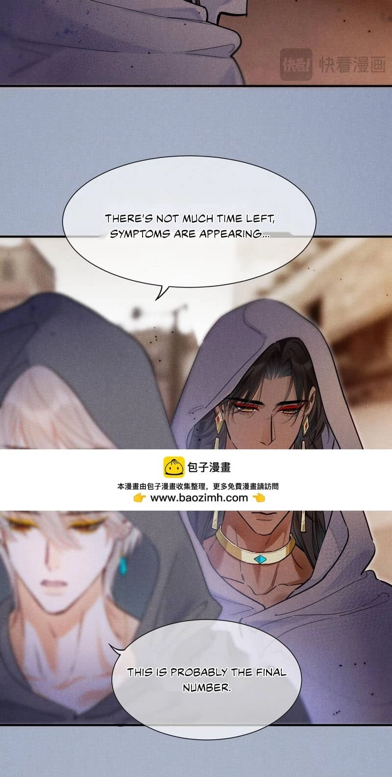 The King and Me Chapter 140 page 21 - 